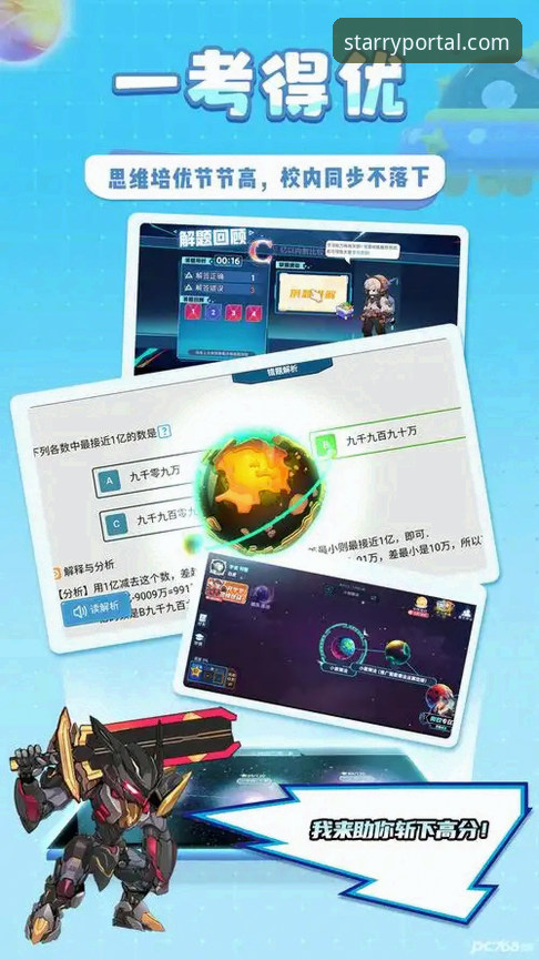 星空娱乐平台官方下载渠道全面评测：2025新版APP获取指南与体验解析