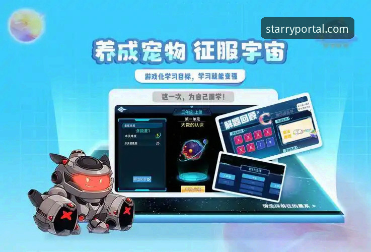星空娱乐平台2025新版详解：星空APP2025安卓版最新版功能与下载指南