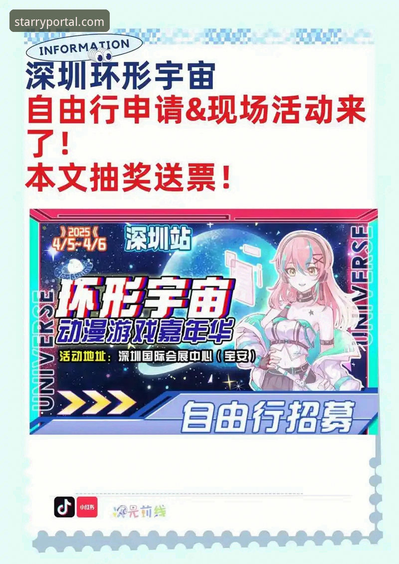 2025新版星空APP安全吗？一文掌握实用评测与升级技巧