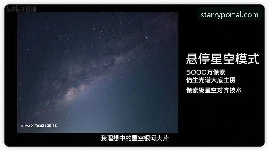 揭秘星空APP安装包安全吗？用户真实体验告诉你背后的真相