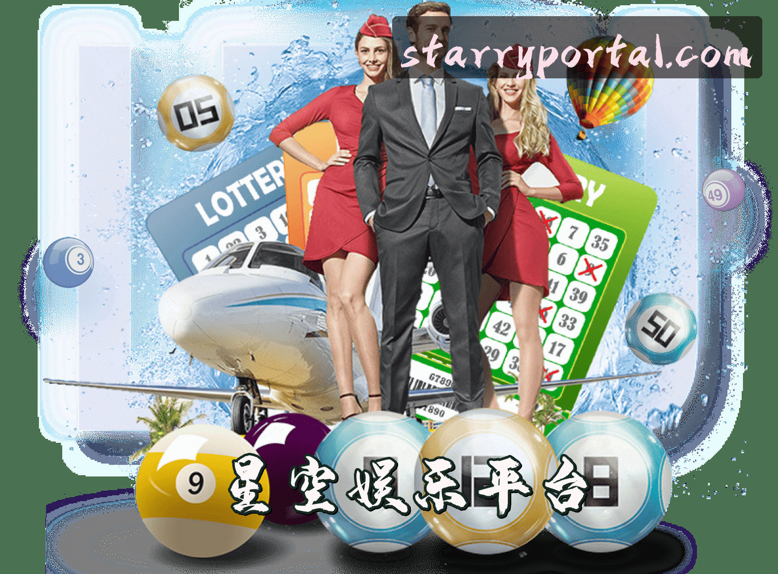 关于【官方】星空APP官网入口 - 2025新版